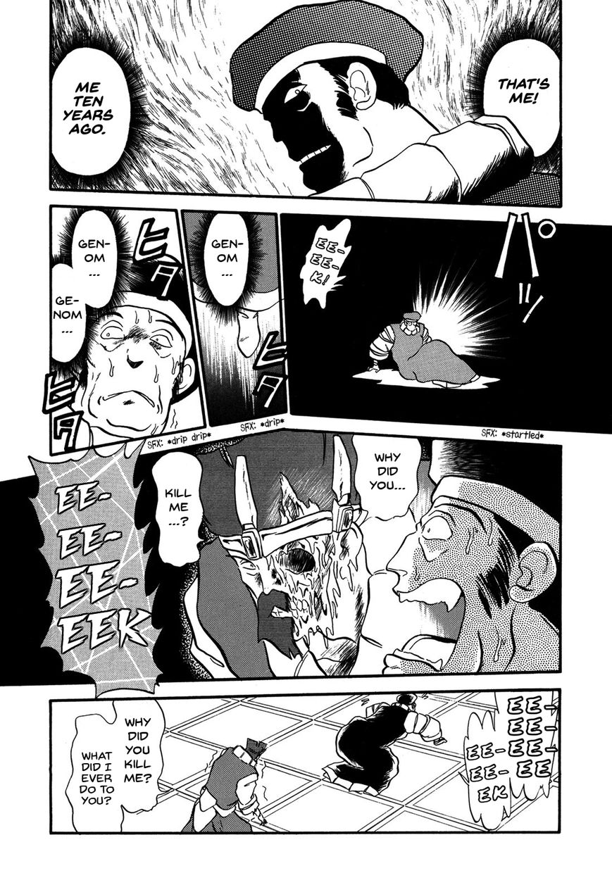 Ozanari Dungeon Chapter 69 page 22 - Chapter 69 : The False Throne <III> - No-Good Avenger