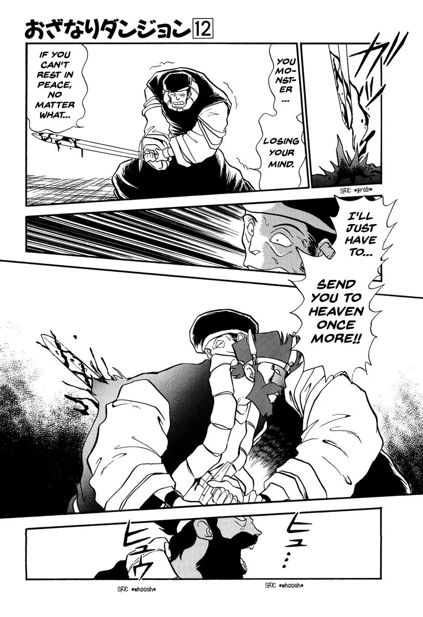 Ozanari Dungeon Chapter 69 page 24 - Chapter 69 : The False Throne <III> - No-Good Avenger