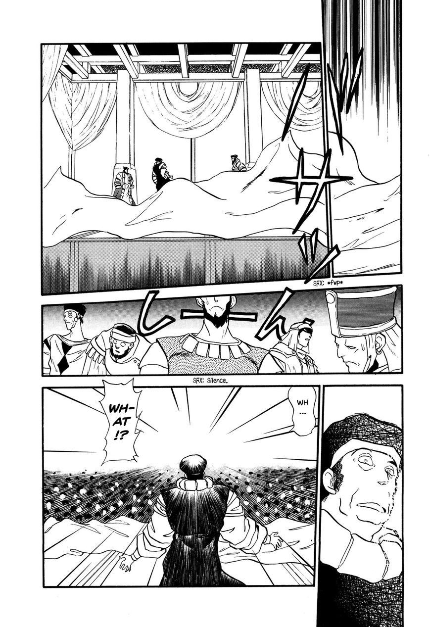 Ozanari Dungeon Chapter 69 page 27 - Chapter 69 : The False Throne <III> - No-Good Avenger