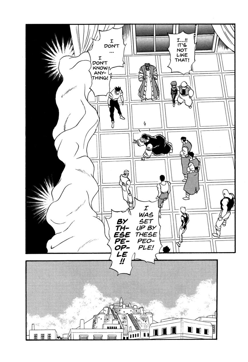 Ozanari Dungeon Chapter 69 page 29 - Chapter 69 : The False Throne <III> - No-Good Avenger