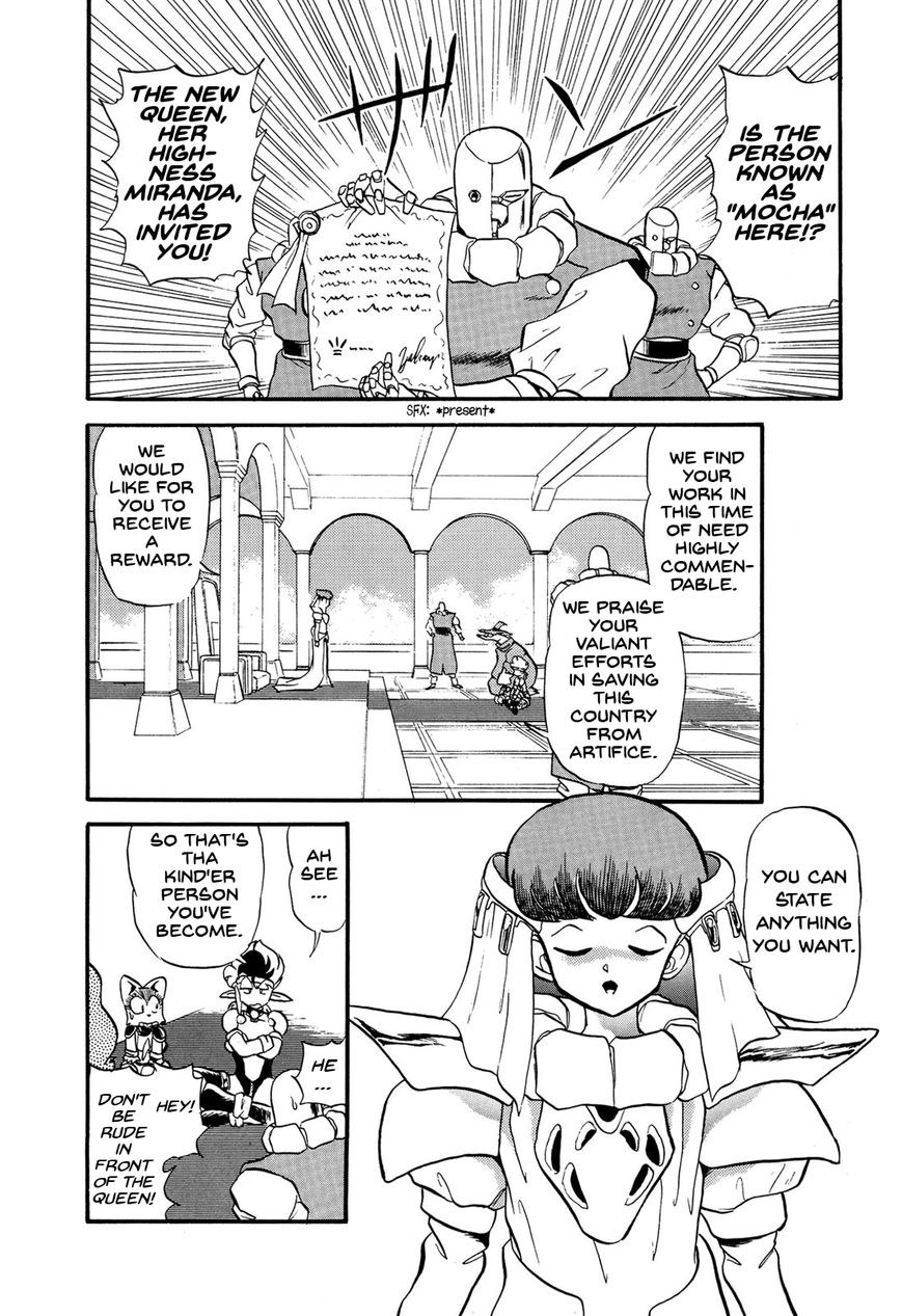 Ozanari Dungeon Chapter 69 page 31 - Chapter 69 : The False Throne <III> - No-Good Avenger