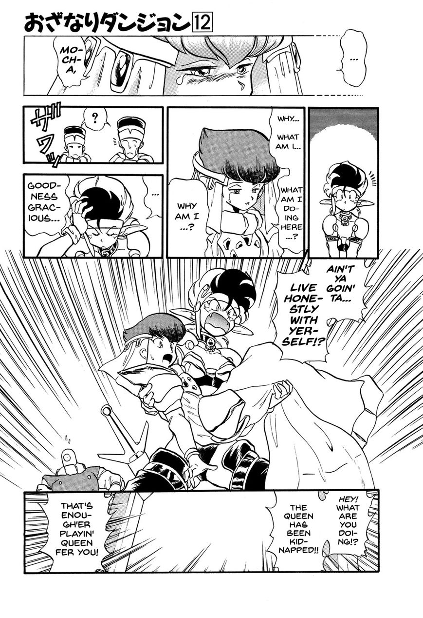 Ozanari Dungeon Chapter 69 page 32 - Chapter 69 : The False Throne <III> - No-Good Avenger