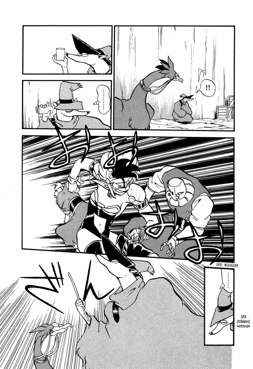 Ozanari Dungeon Chapter 69 page 5 - Chapter 69 : The False Throne <III> - No-Good Avenger