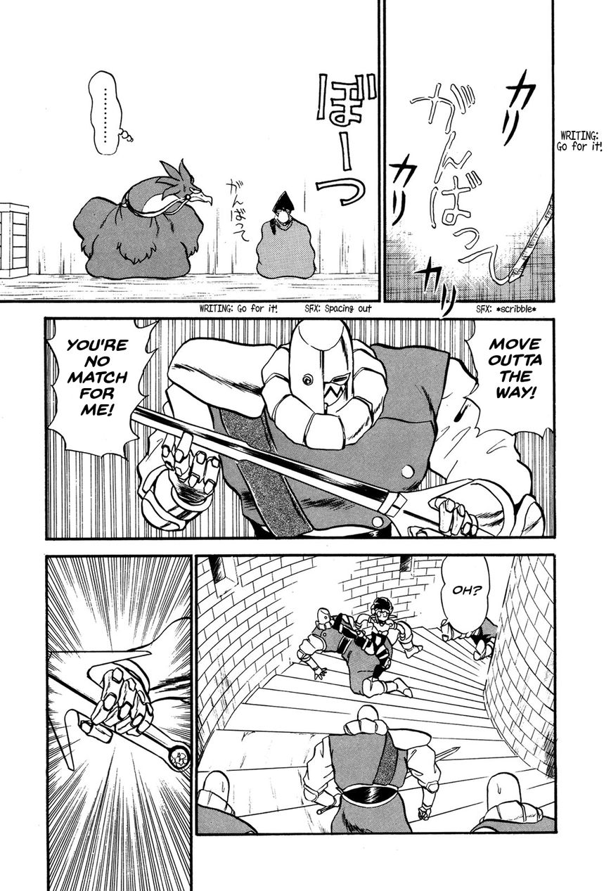 Ozanari Dungeon Chapter 69 page 6 - Chapter 69 : The False Throne <III> - No-Good Avenger