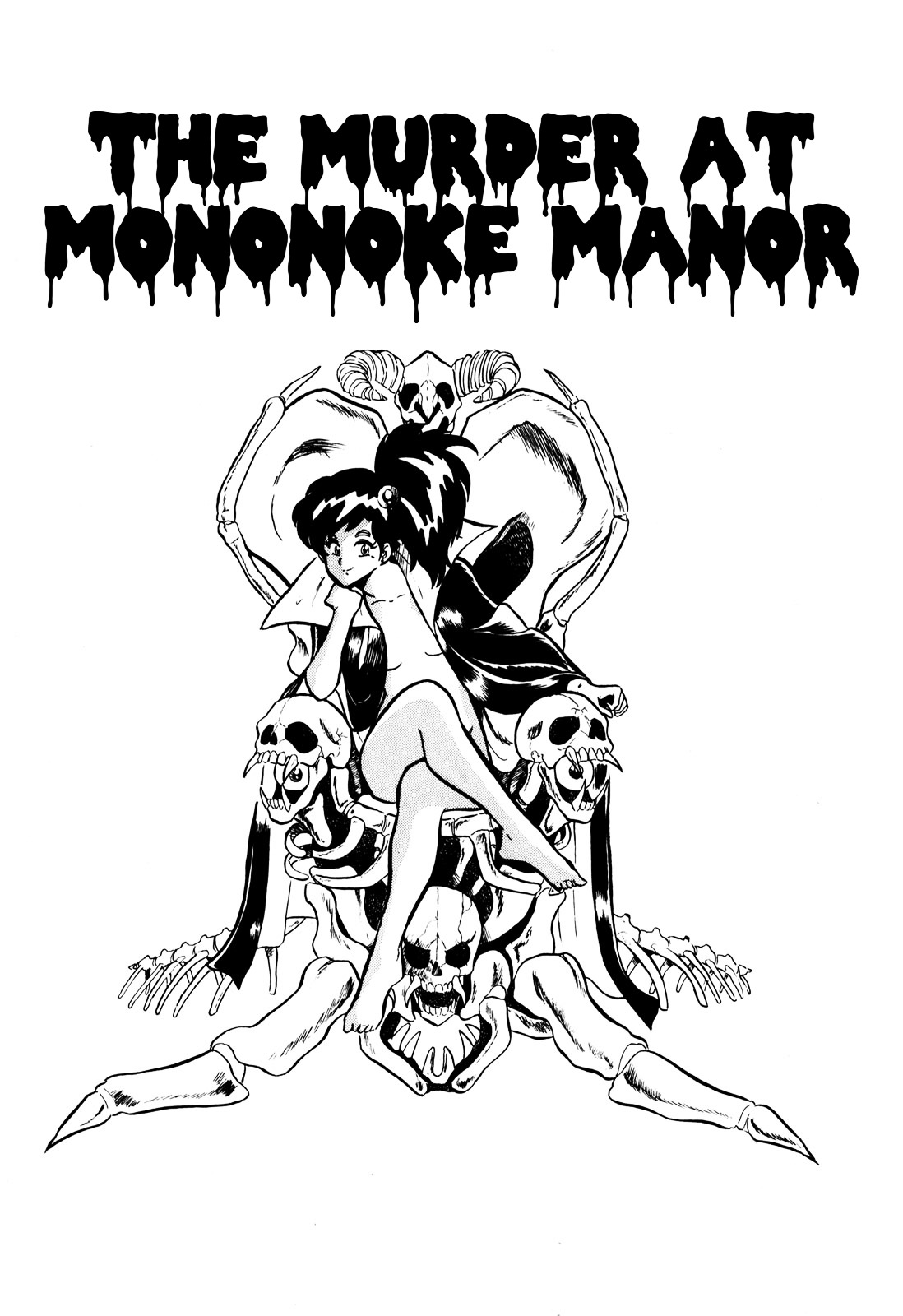 Ozanari Dungeon Chapter 7.1 page 1 - Chapter 7.1 : The Murder at Mononoke Manor