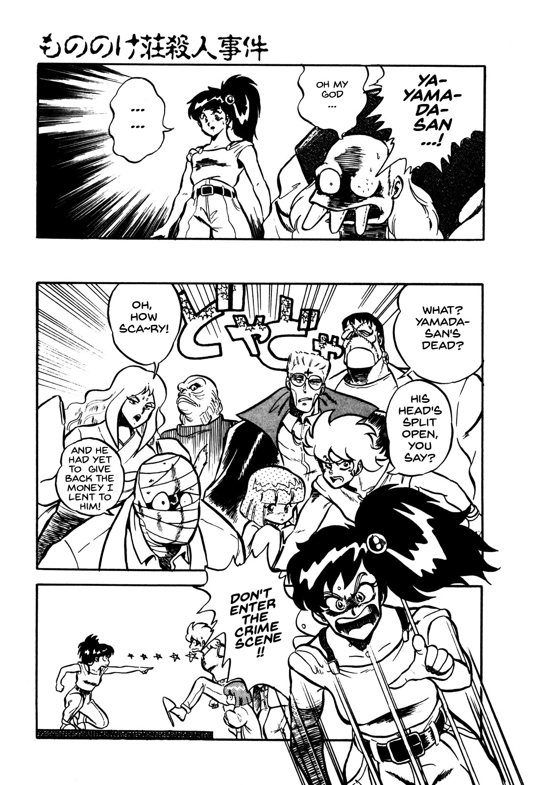 Ozanari Dungeon Chapter 7.1 page 11 - Chapter 7.1 : The Murder at Mononoke Manor