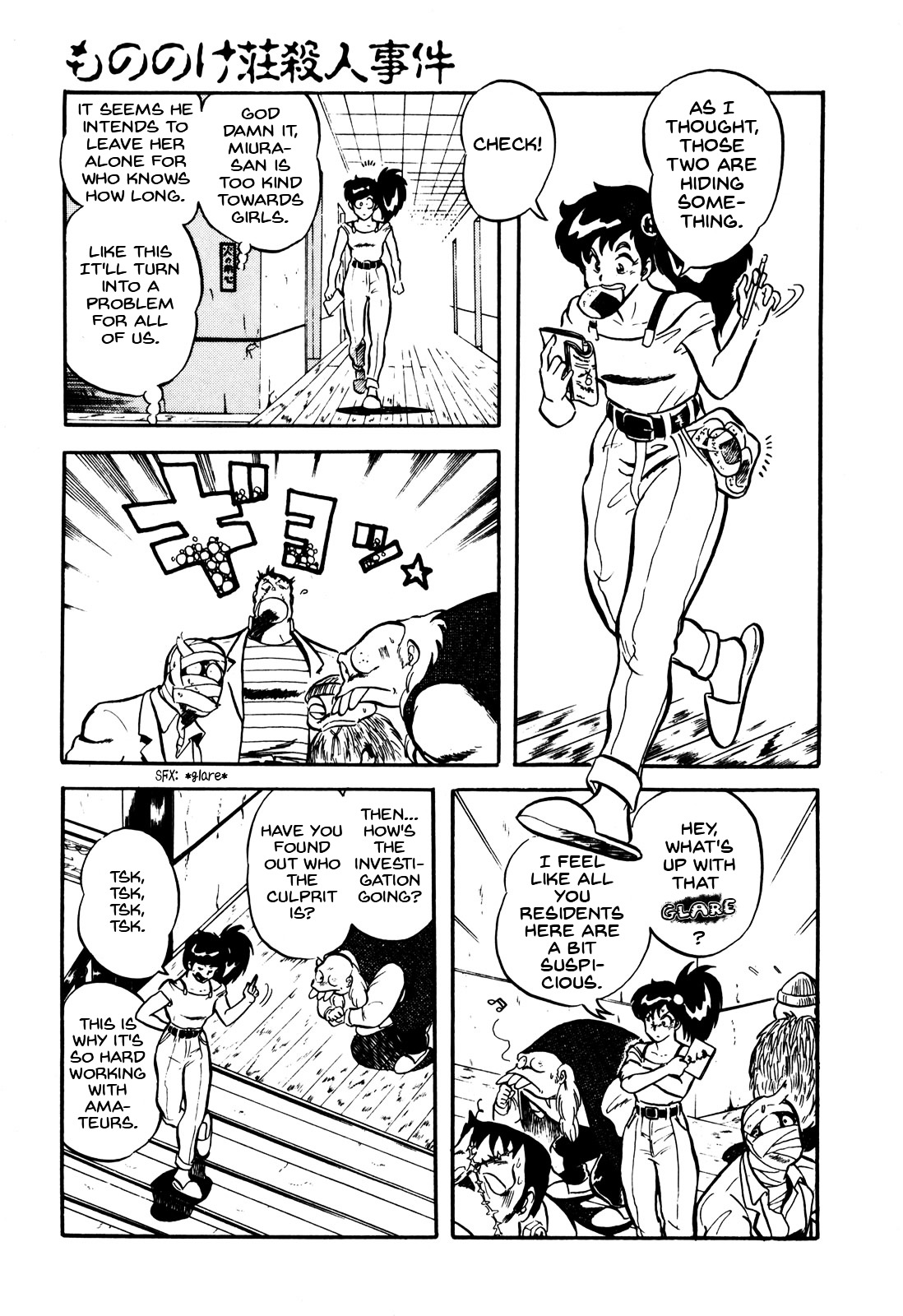 Ozanari Dungeon Chapter 7.1 page 15 - Chapter 7.1 : The Murder at Mononoke Manor