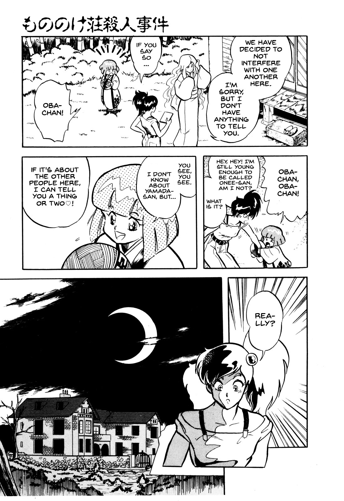 Ozanari Dungeon Chapter 7.1 page 17 - Chapter 7.1 : The Murder at Mononoke Manor