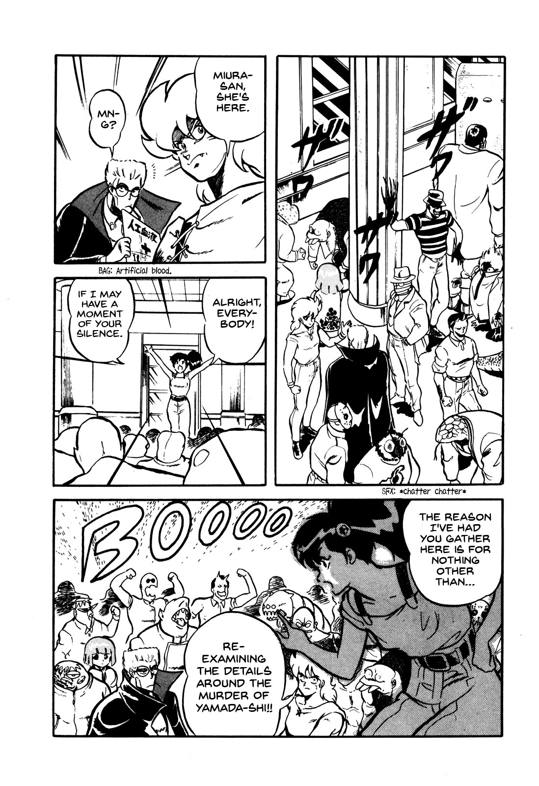 Ozanari Dungeon Chapter 7.1 page 18 - Chapter 7.1 : The Murder at Mononoke Manor