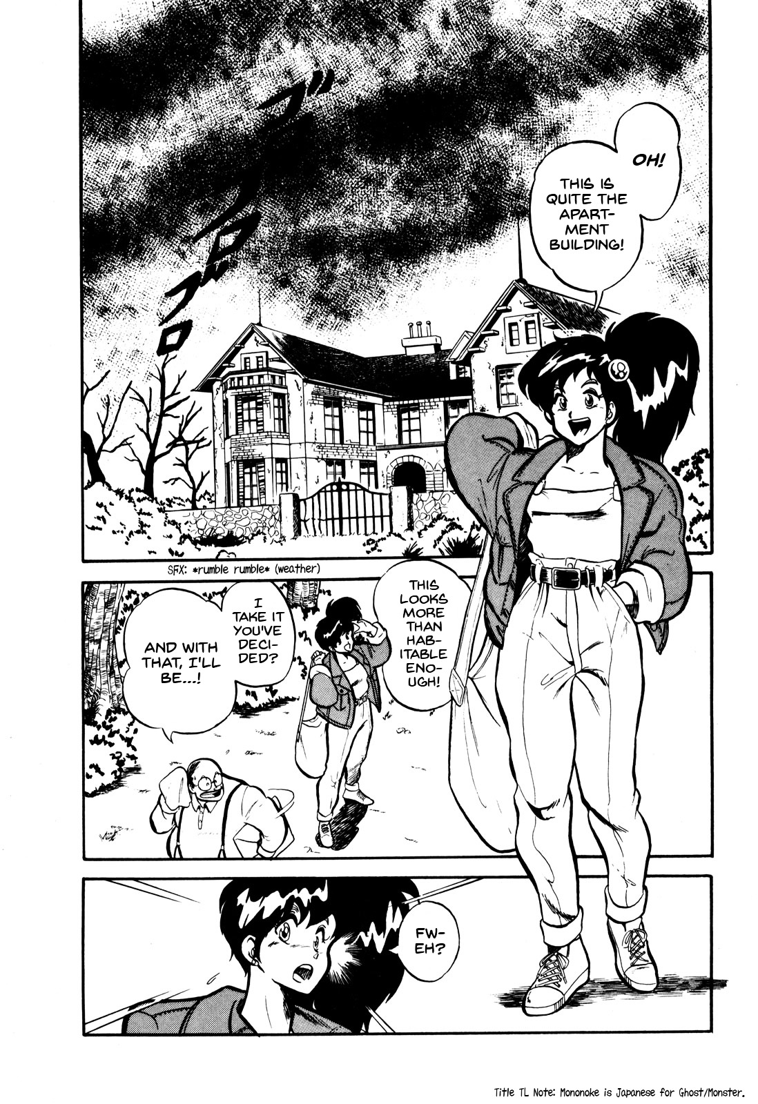 Ozanari Dungeon Chapter 7.1 page 2 - Chapter 7.1 : The Murder at Mononoke Manor