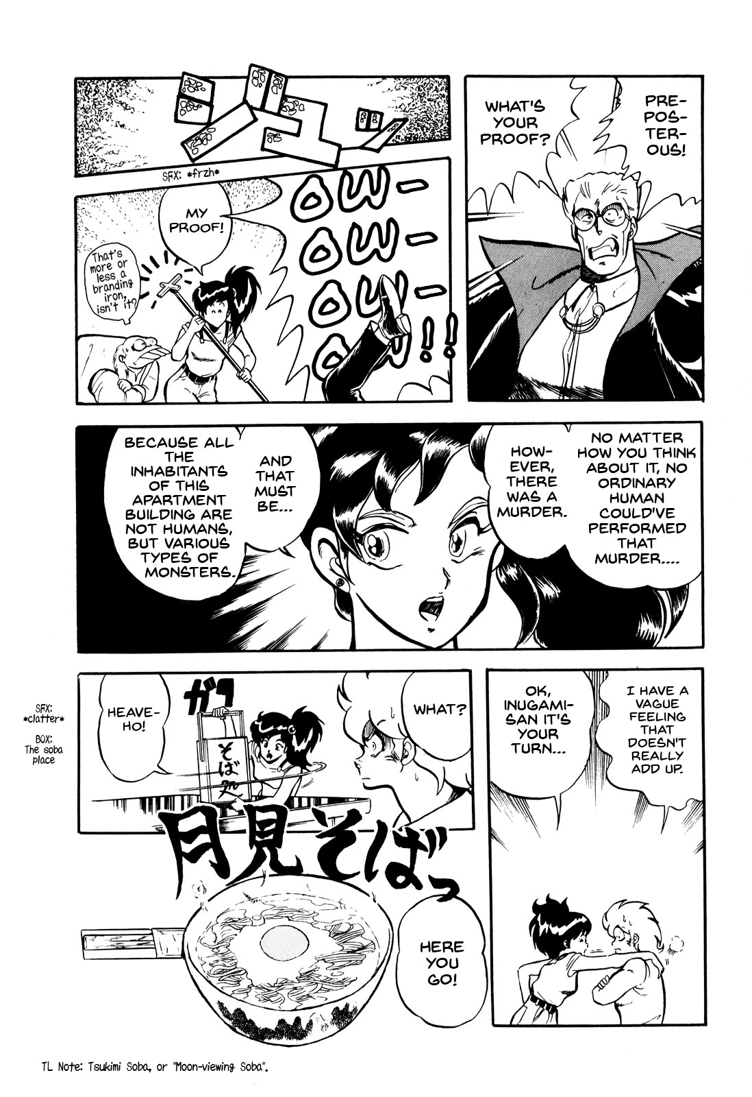 Ozanari Dungeon Chapter 7.1 page 20 - Chapter 7.1 : The Murder at Mononoke Manor