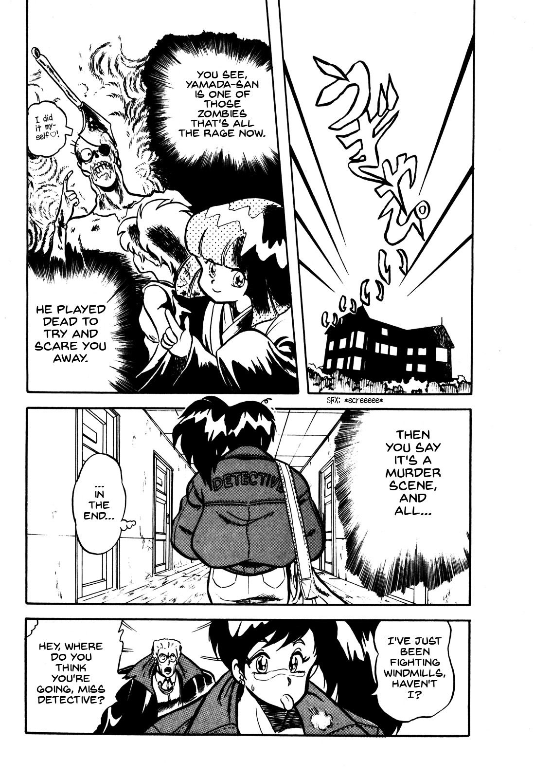 Ozanari Dungeon Chapter 7.1 page 23 - Chapter 7.1 : The Murder at Mononoke Manor