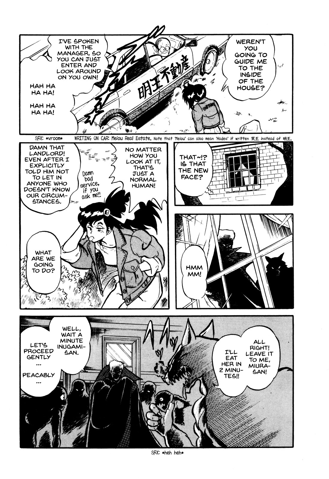 Ozanari Dungeon Chapter 7.1 page 3 - Chapter 7.1 : The Murder at Mononoke Manor