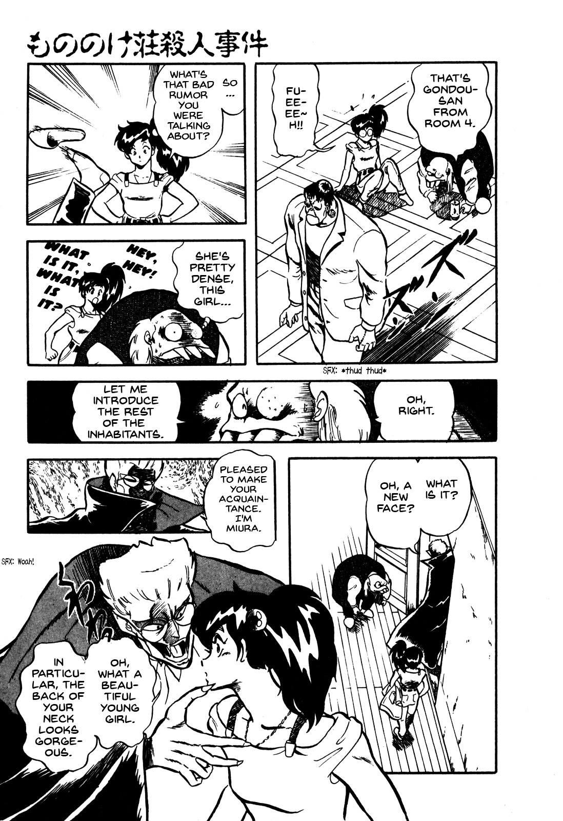 Ozanari Dungeon Chapter 7.1 page 7 - Chapter 7.1 : The Murder at Mononoke Manor