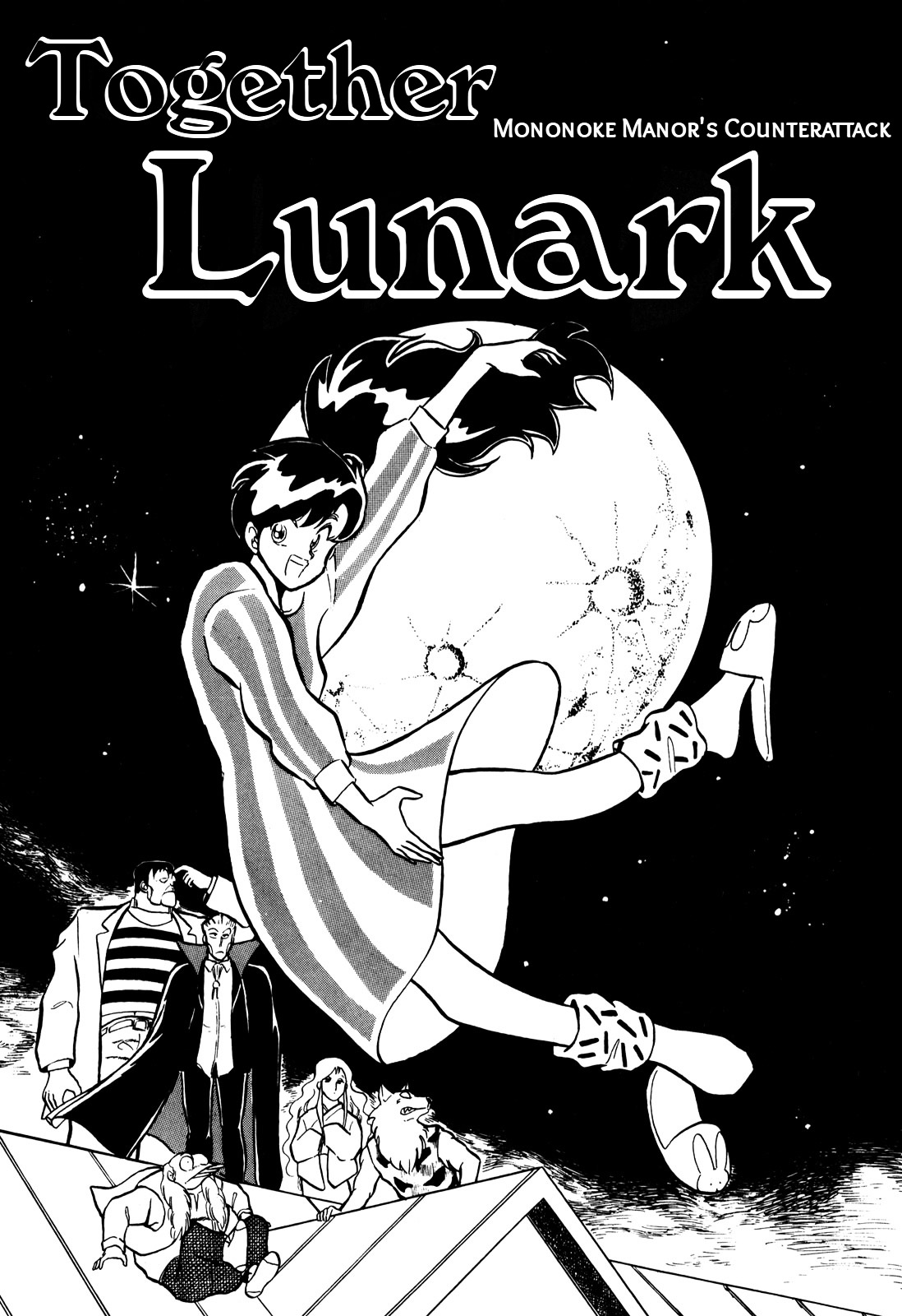 Ozanari Dungeon Chapter 7.2 page 1 - Chapter 7.2 : Together Lunark - Mononoke Manor's Counterattack