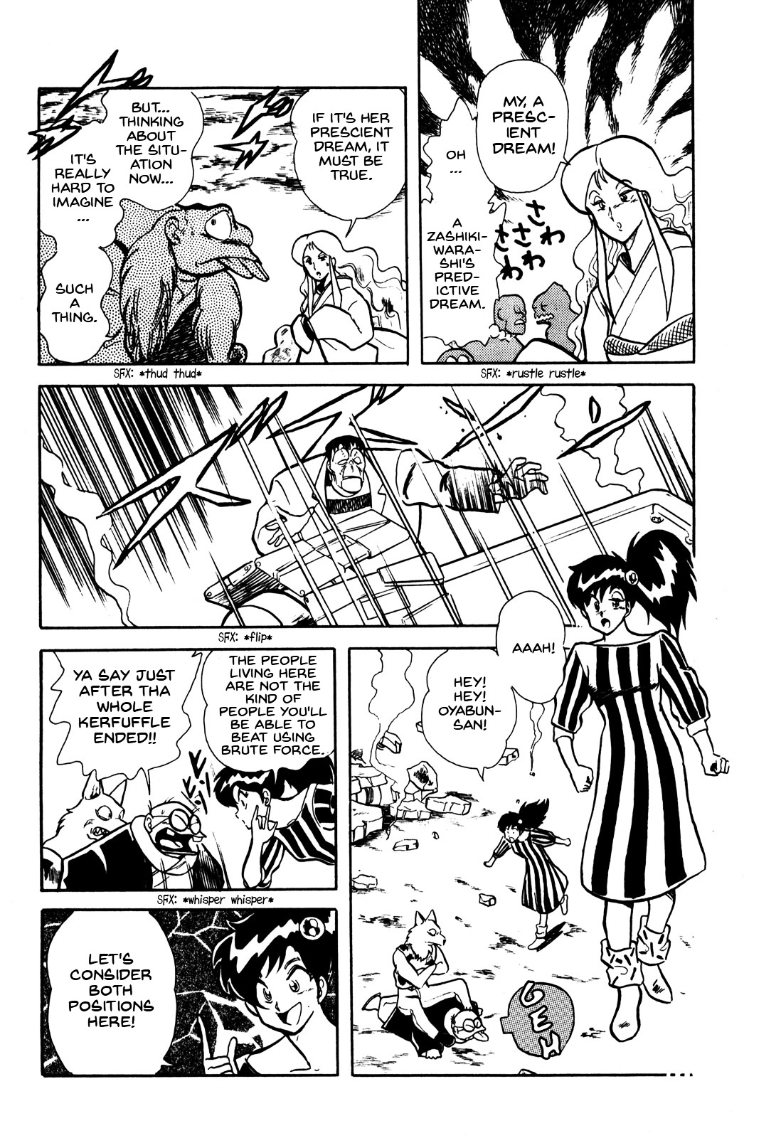 Ozanari Dungeon Chapter 7.2 page 15 - Chapter 7.2 : Together Lunark - Mononoke Manor's Counterattack