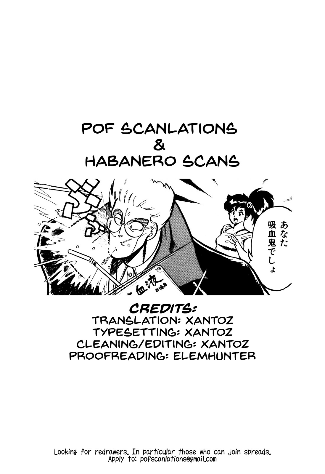 Ozanari Dungeon Chapter 7.2 page 17 - Chapter 7.2 : Together Lunark - Mononoke Manor's Counterattack