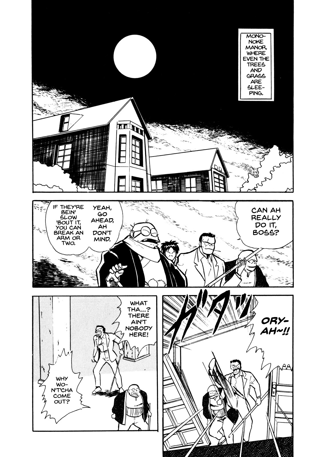 Ozanari Dungeon Chapter 7.2 page 2 - Chapter 7.2 : Together Lunark - Mononoke Manor's Counterattack