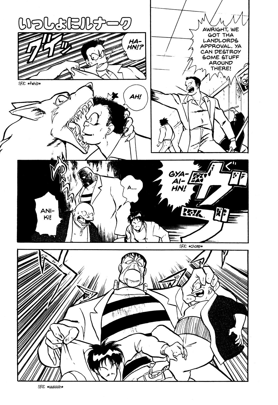 Ozanari Dungeon Chapter 7.2 page 3 - Chapter 7.2 : Together Lunark - Mononoke Manor's Counterattack