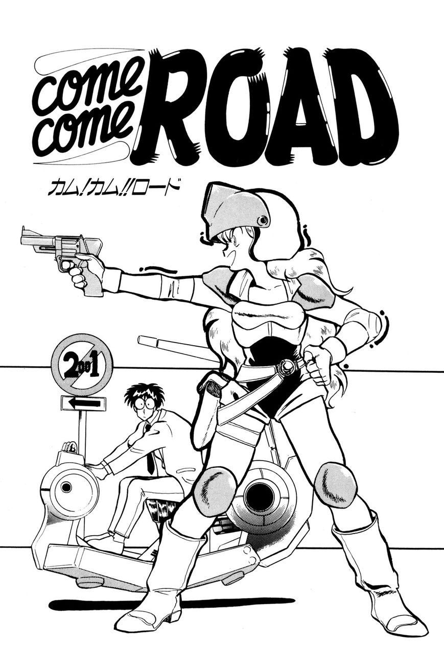 Ozanari Dungeon Chapter 7.3 page 1 - Chapter 7.3 : Come Come Road