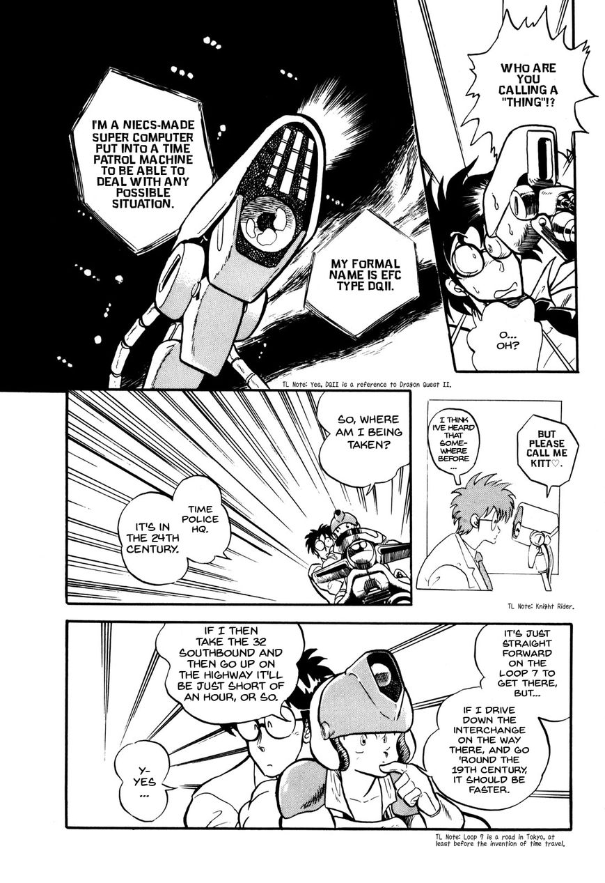 Ozanari Dungeon Chapter 7.3 page 12 - Chapter 7.3 : Come Come Road