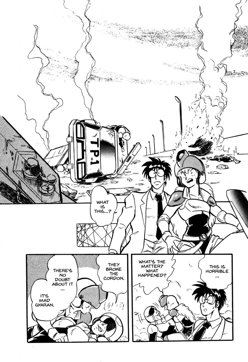 Ozanari Dungeon Chapter 7.3 page 14 - Chapter 7.3 : Come Come Road