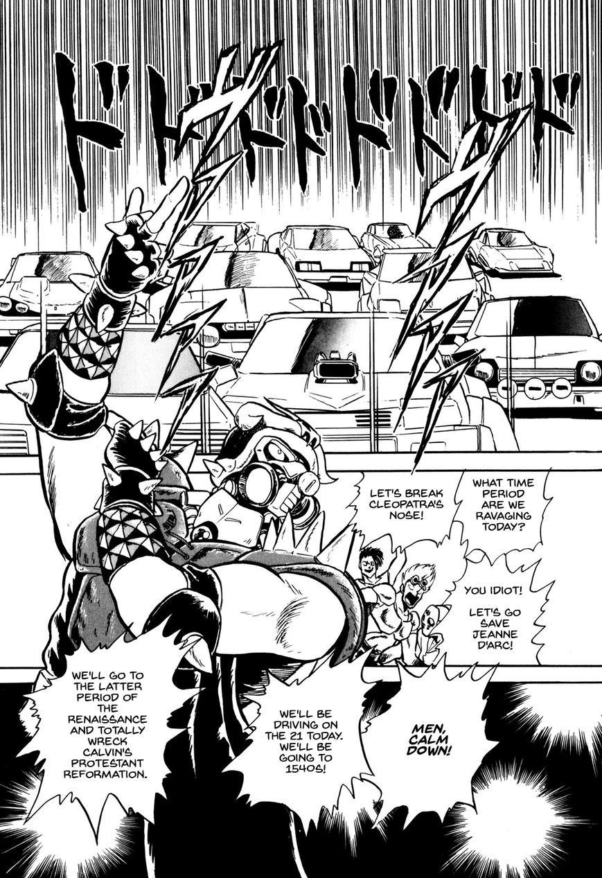Ozanari Dungeon Chapter 7.3 page 17 - Chapter 7.3 : Come Come Road