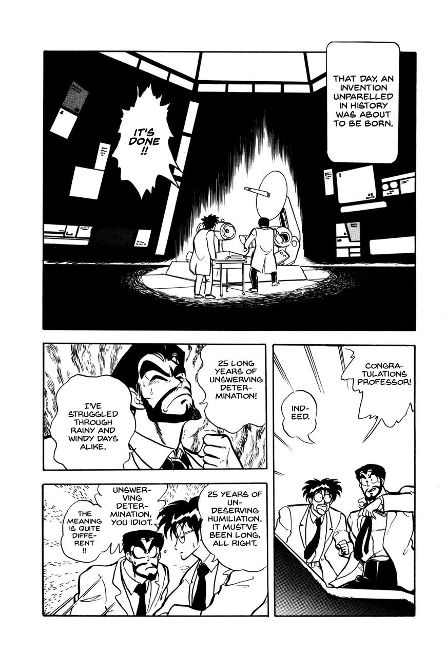 Ozanari Dungeon Chapter 7.3 page 2 - Chapter 7.3 : Come Come Road