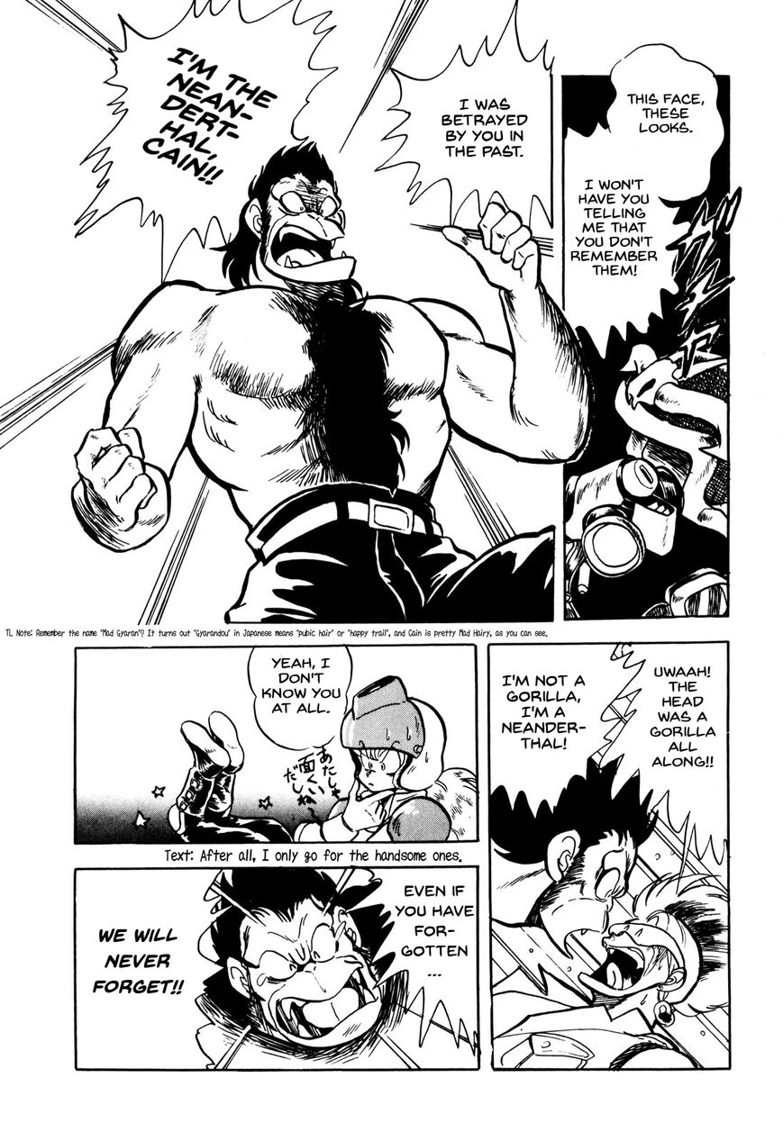 Ozanari Dungeon Chapter 7.3 page 23 - Chapter 7.3 : Come Come Road