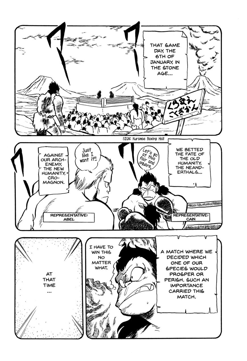 Ozanari Dungeon Chapter 7.3 page 24 - Chapter 7.3 : Come Come Road