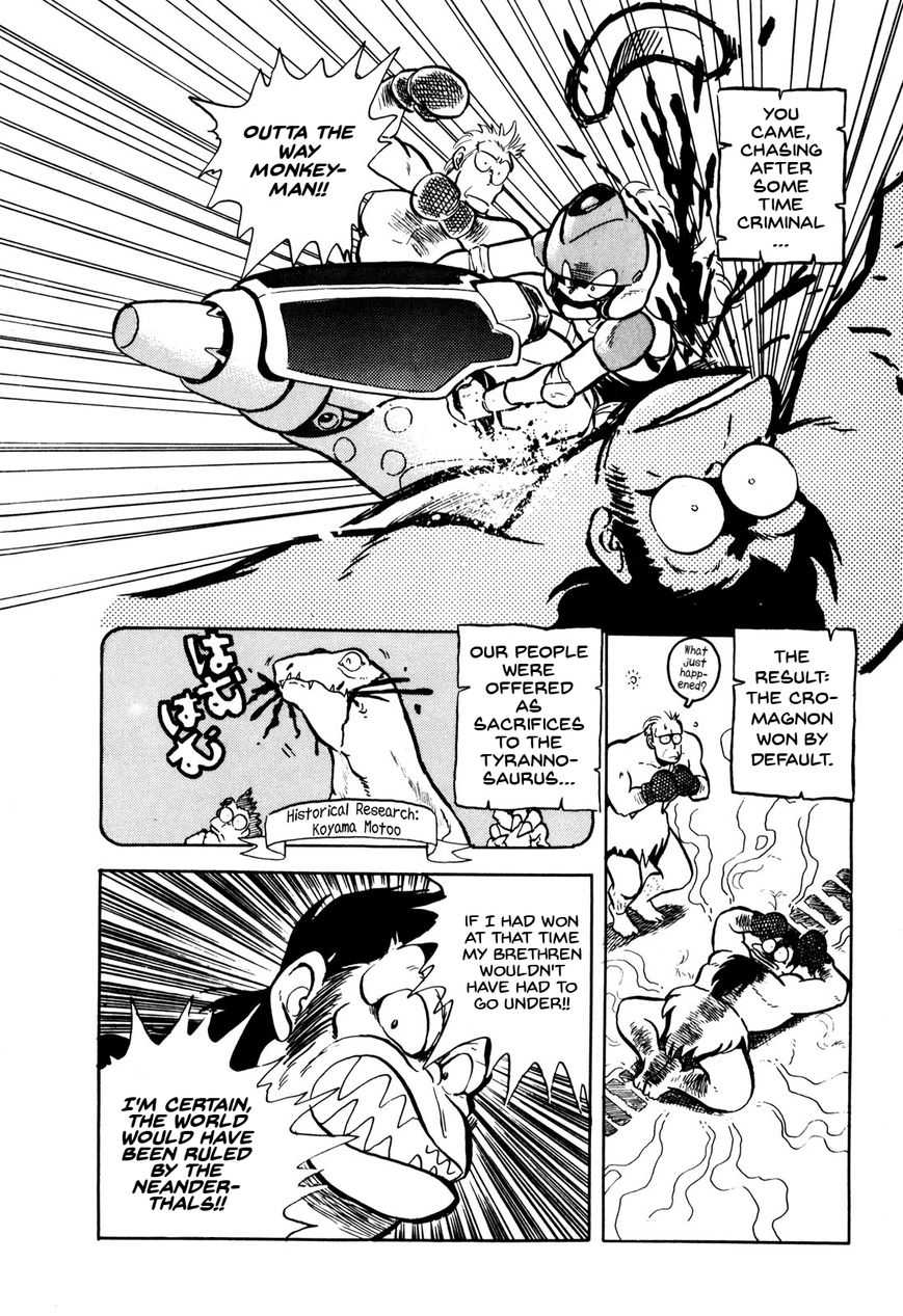 Ozanari Dungeon Chapter 7.3 page 25 - Chapter 7.3 : Come Come Road