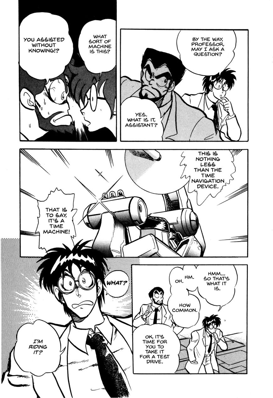 Ozanari Dungeon Chapter 7.3 page 3 - Chapter 7.3 : Come Come Road