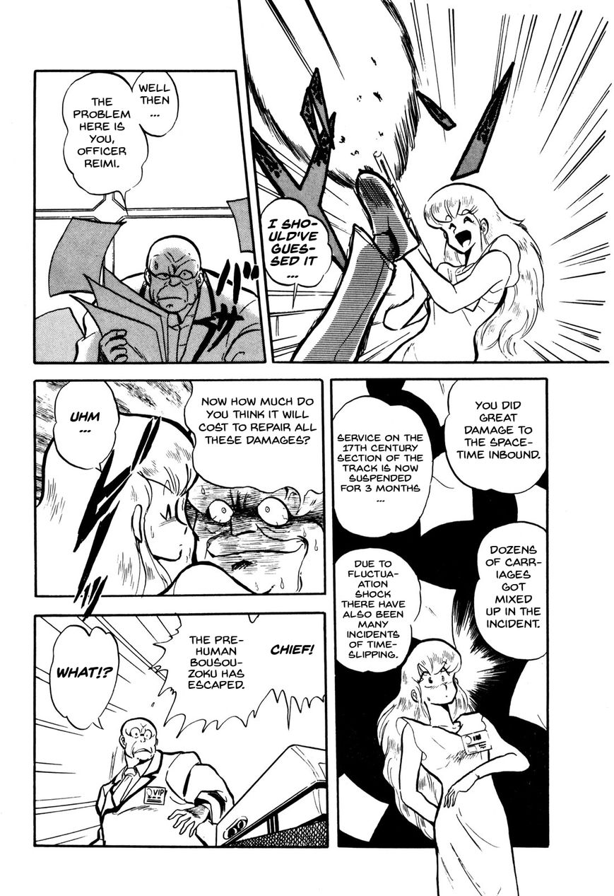 Ozanari Dungeon Chapter 7.3 page 30 - Chapter 7.3 : Come Come Road