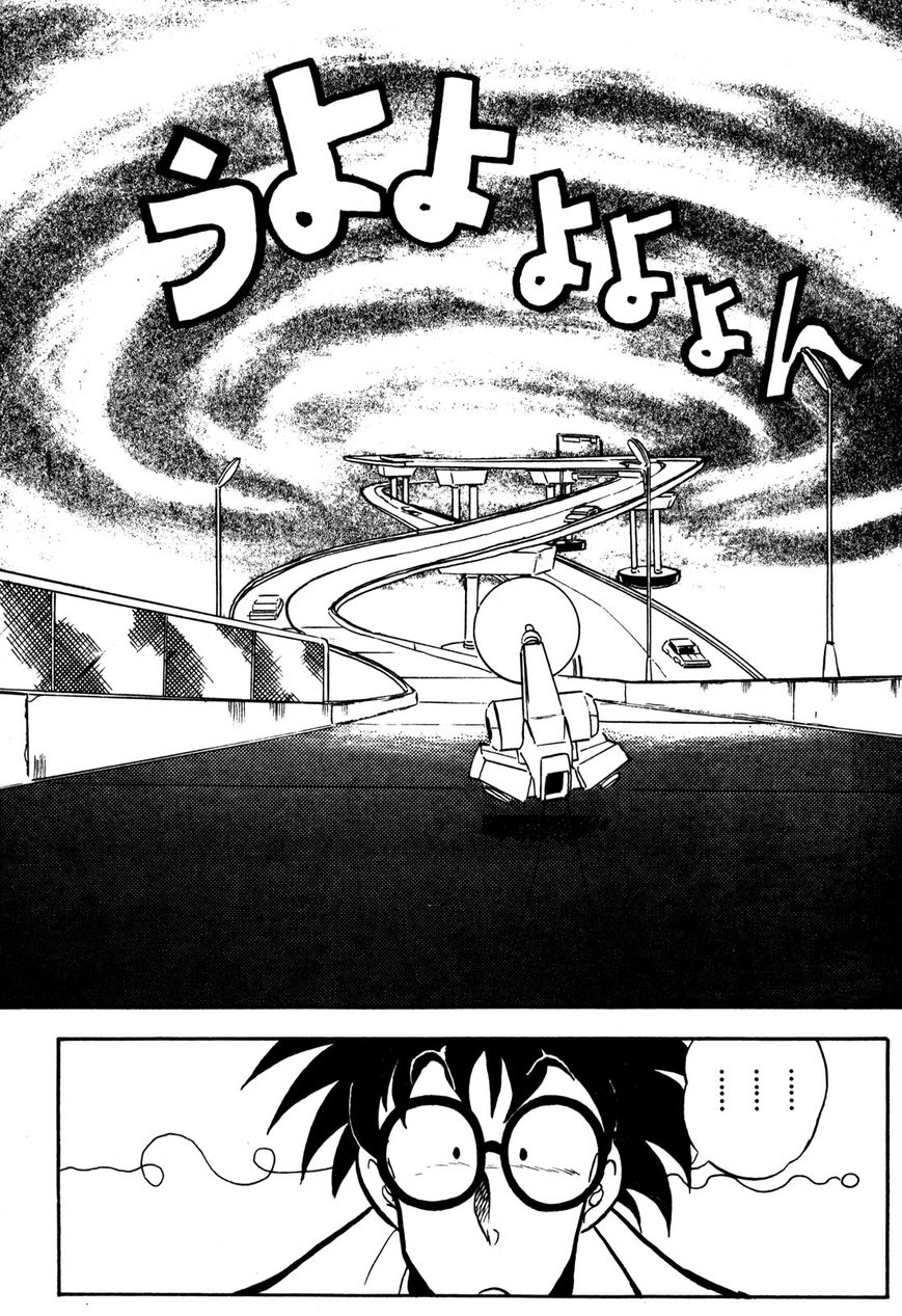 Ozanari Dungeon Chapter 7.3 page 6 - Chapter 7.3 : Come Come Road
