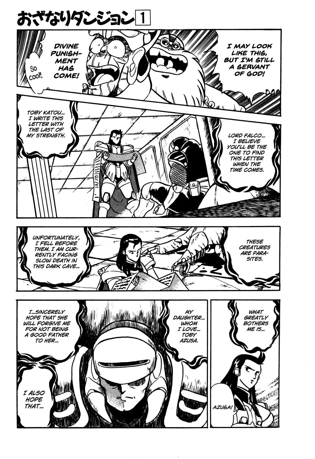 Ozanari Dungeon Chapter 7 page 14 - Chapter 7