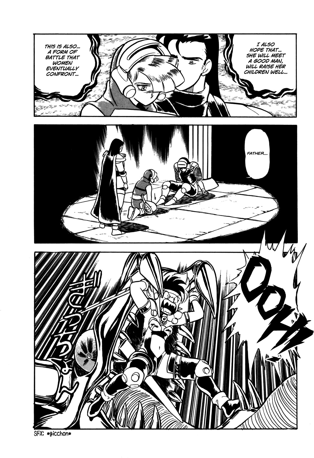 Ozanari Dungeon Chapter 7 page 15 - Chapter 7