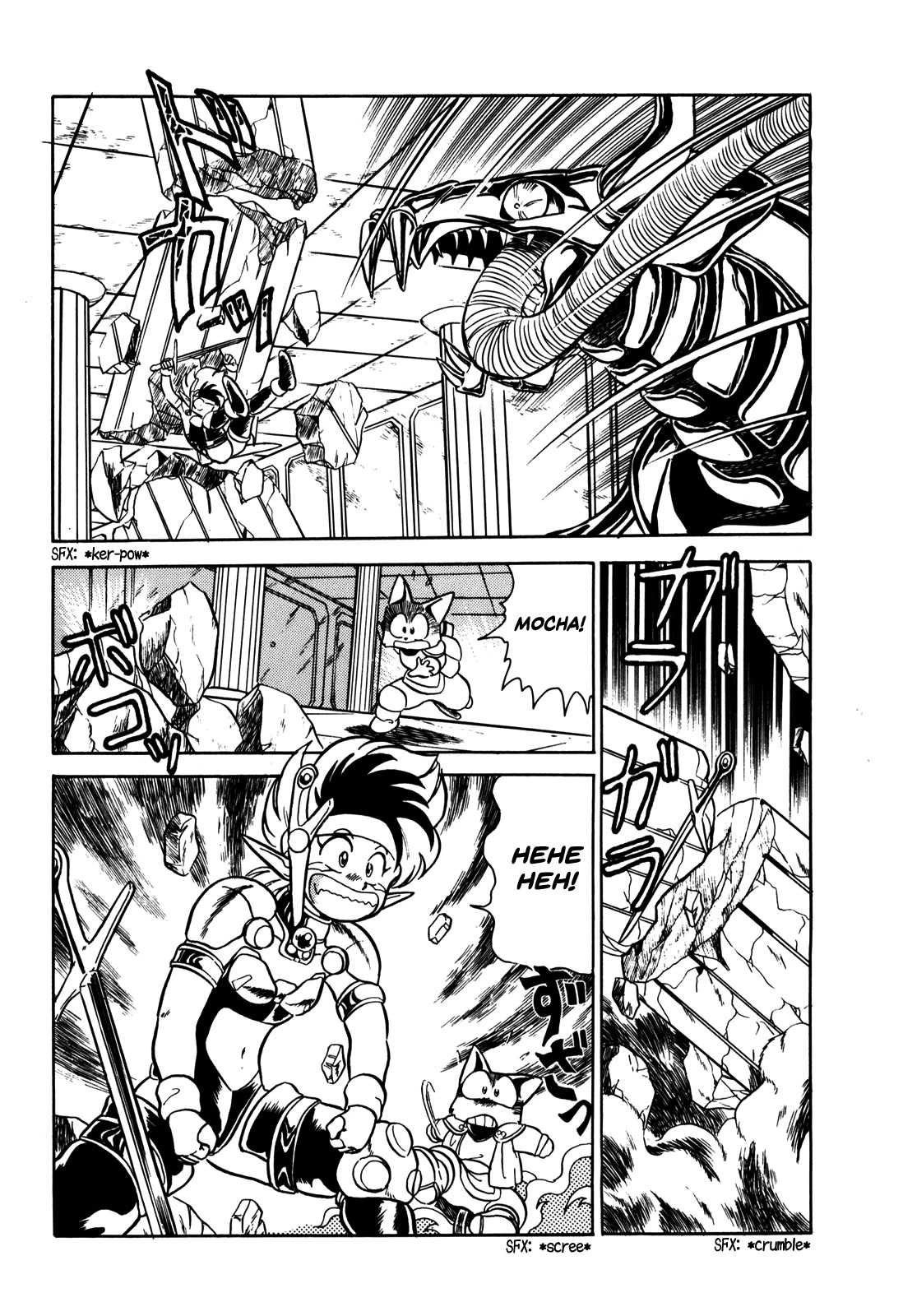 Ozanari Dungeon Chapter 7 page 16 - Chapter 7