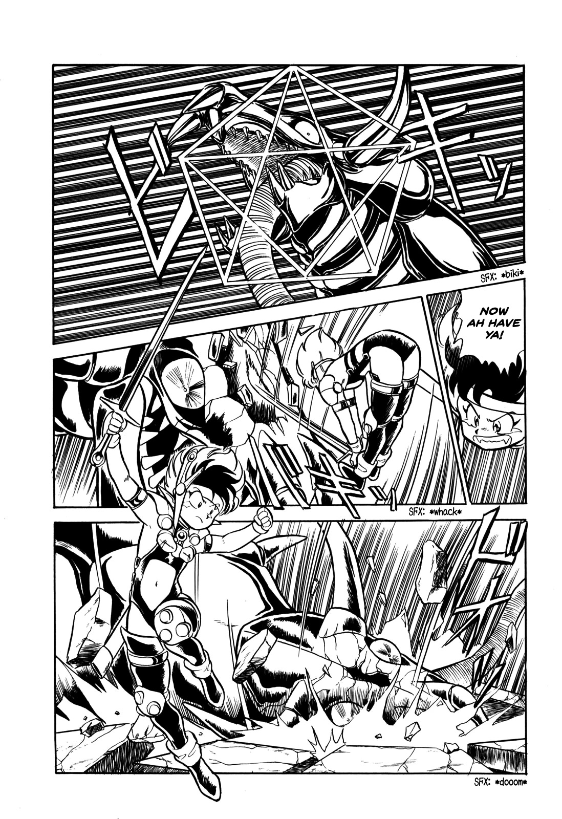Ozanari Dungeon Chapter 7 page 19 - Chapter 7