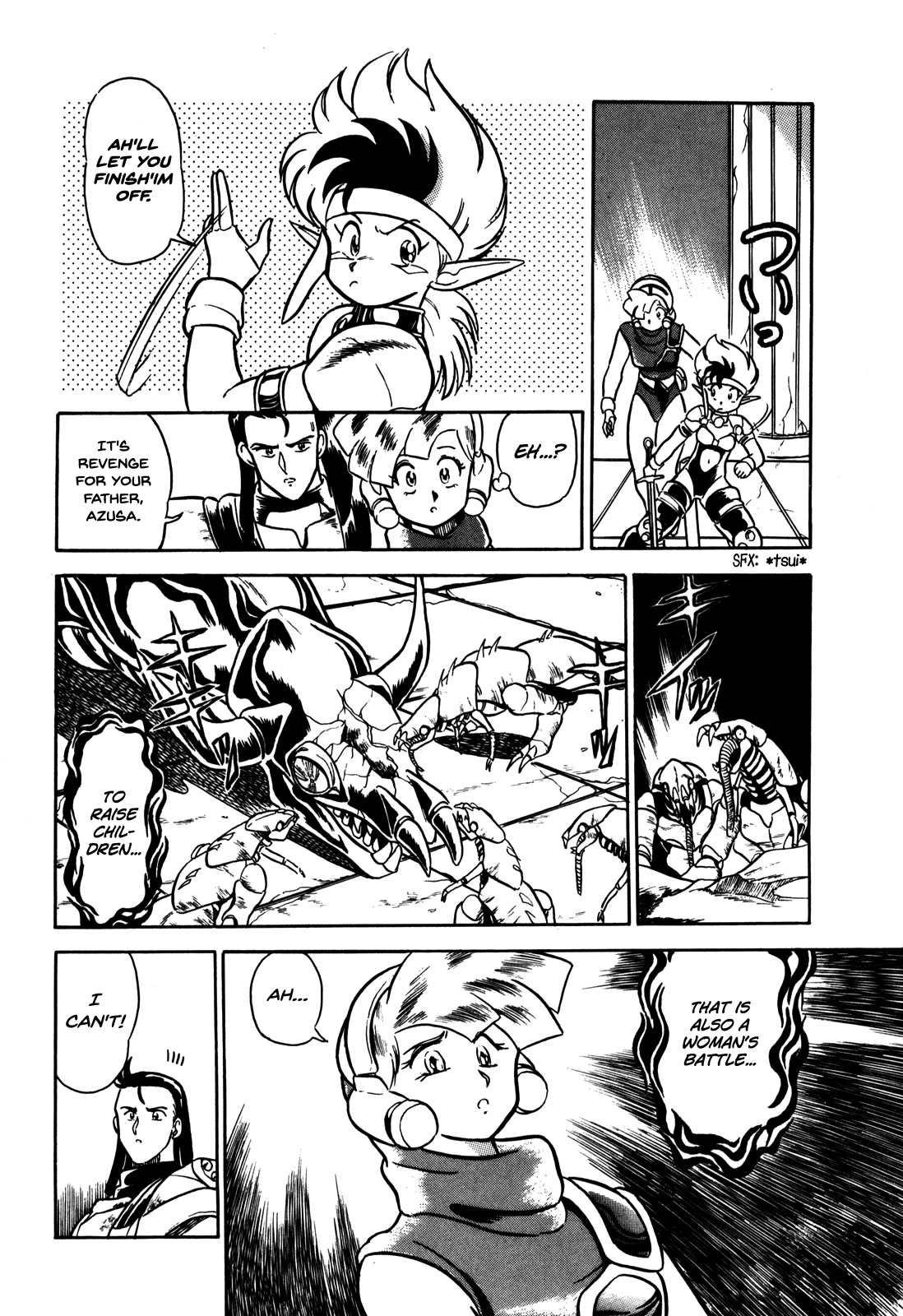 Ozanari Dungeon Chapter 7 page 20 - Chapter 7