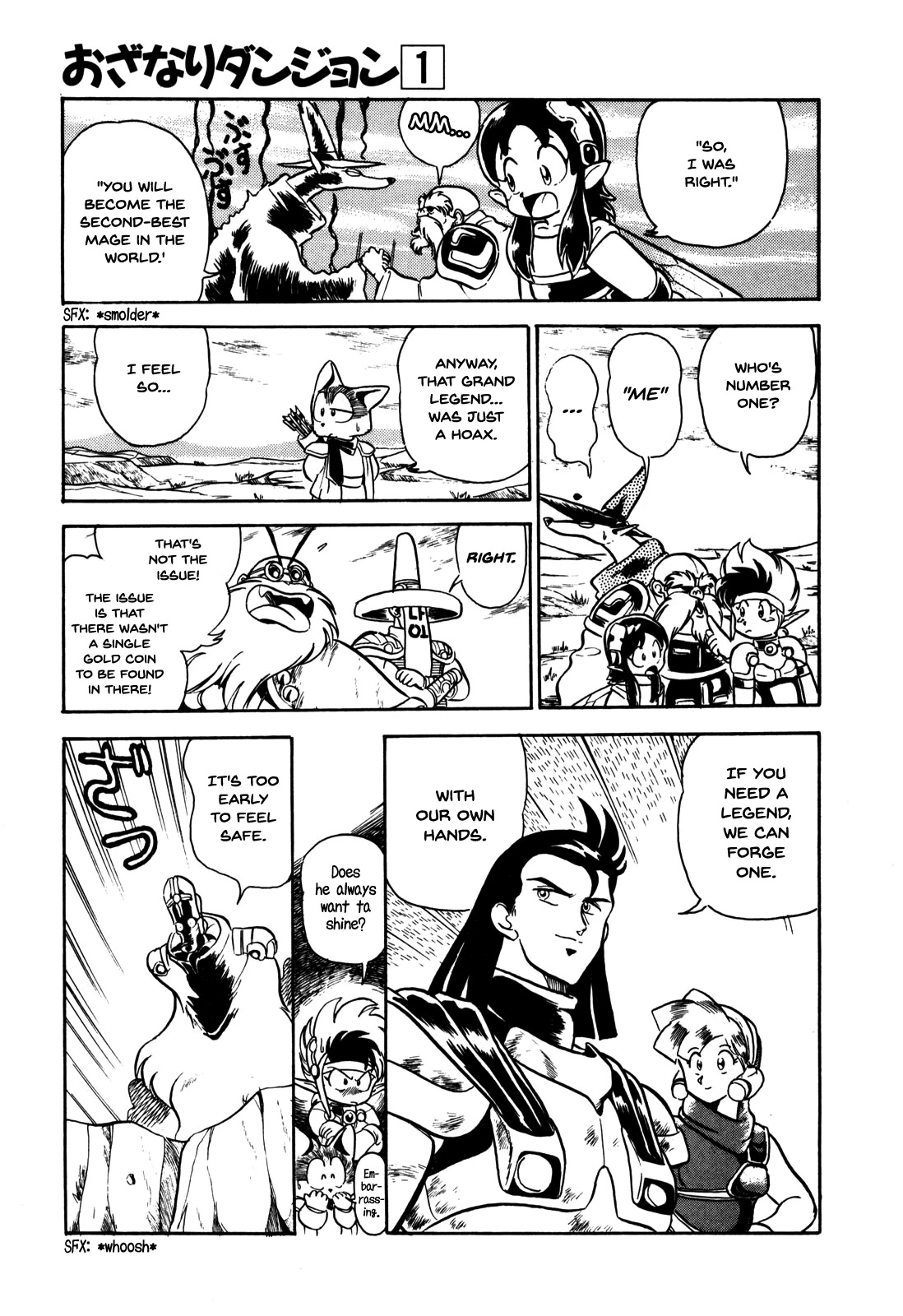 Ozanari Dungeon Chapter 7 page 22 - Chapter 7