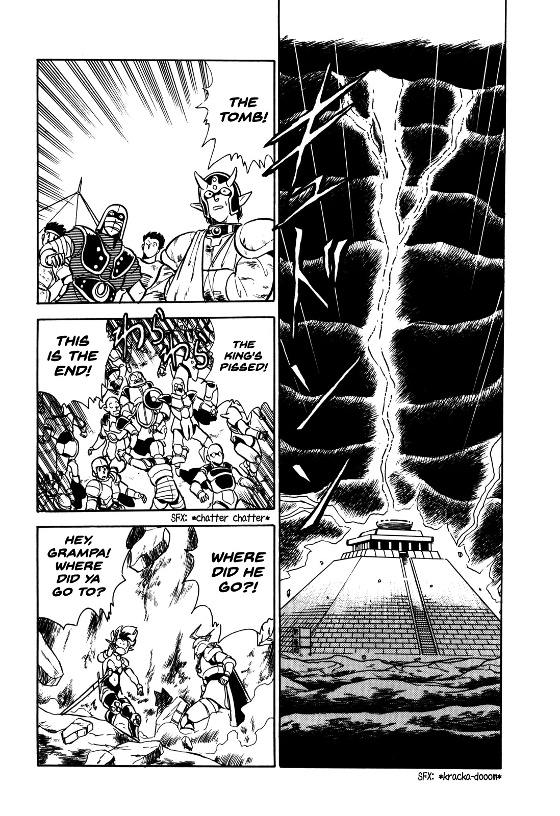 Ozanari Dungeon Chapter 7 page 4 - Chapter 7