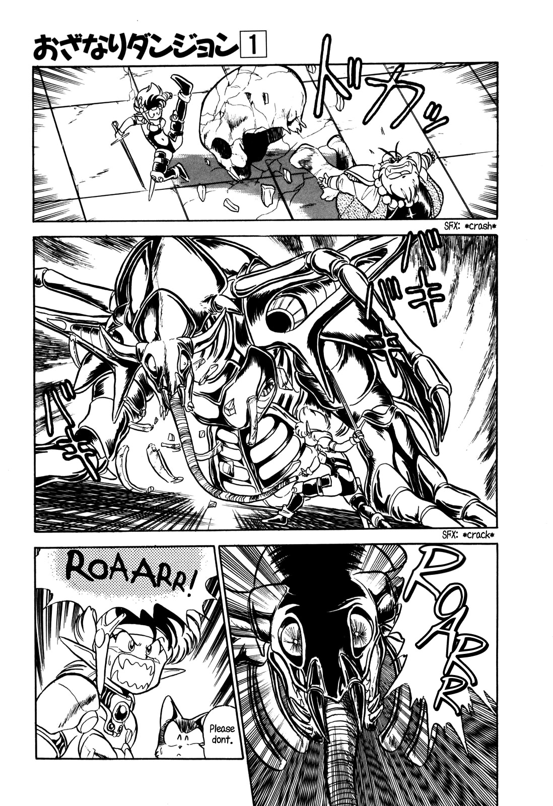 Ozanari Dungeon Chapter 7 page 8 - Chapter 7