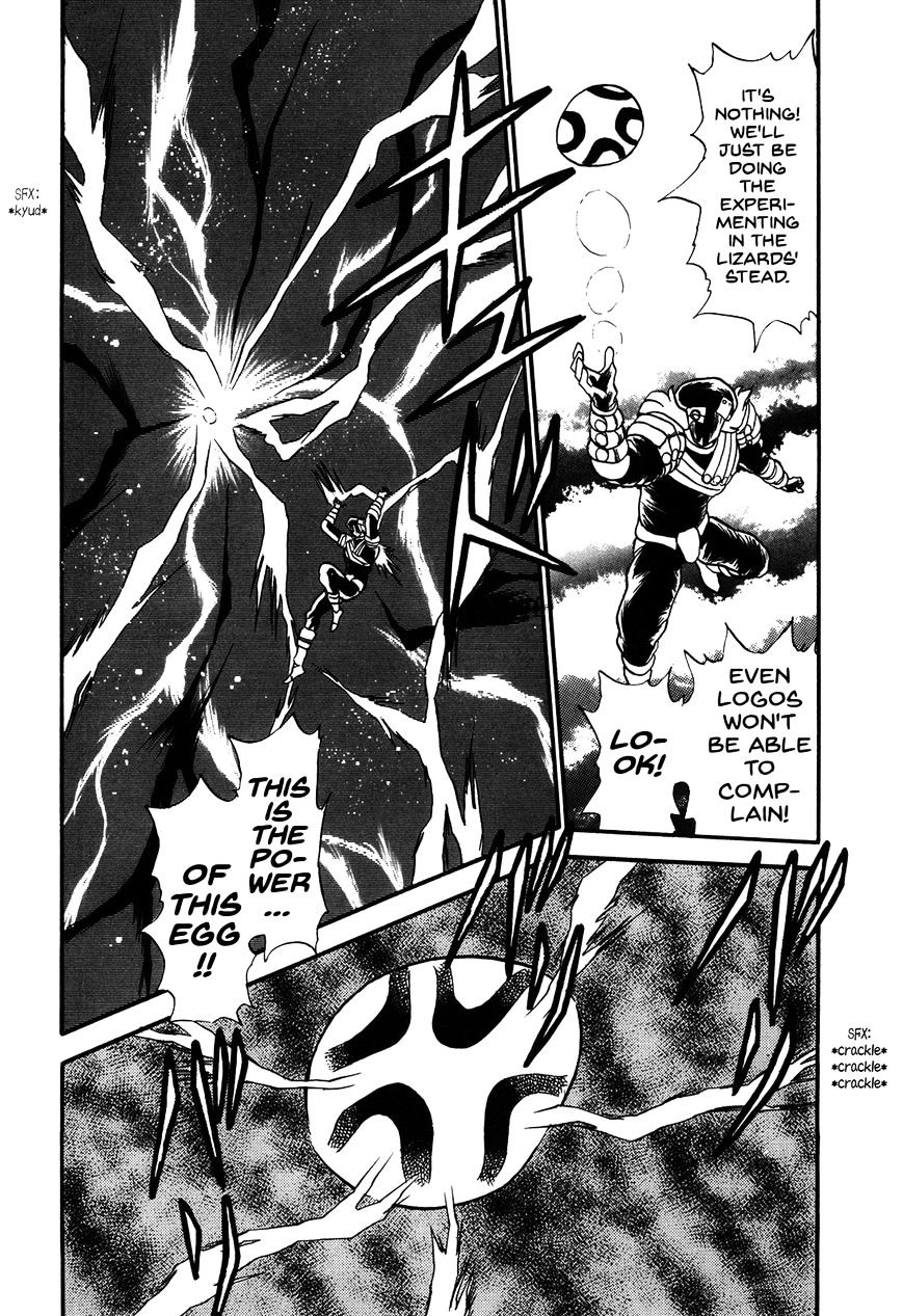 Ozanari Dungeon Chapter 70.2 page 24 - Chapter 70 : Egg of Defilement  - Perilous Egg v2