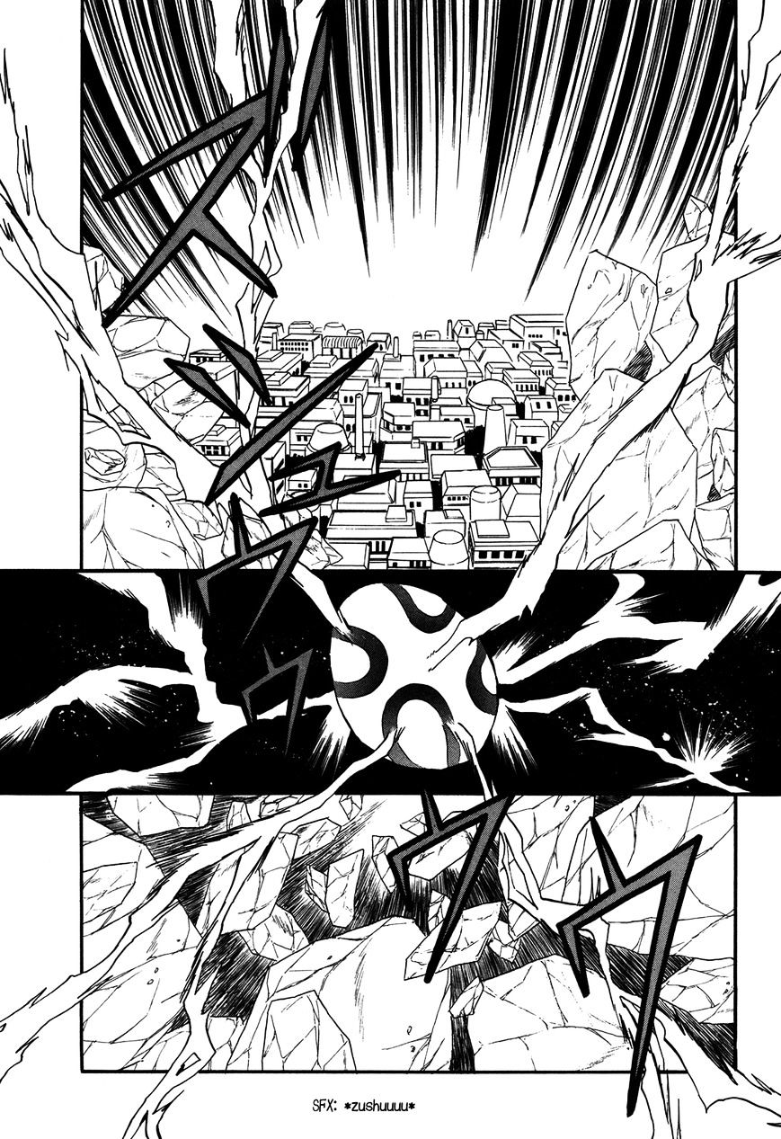 Ozanari Dungeon Chapter 70.2 page 39 - Chapter 70 : Egg of Defilement  - Perilous Egg v2