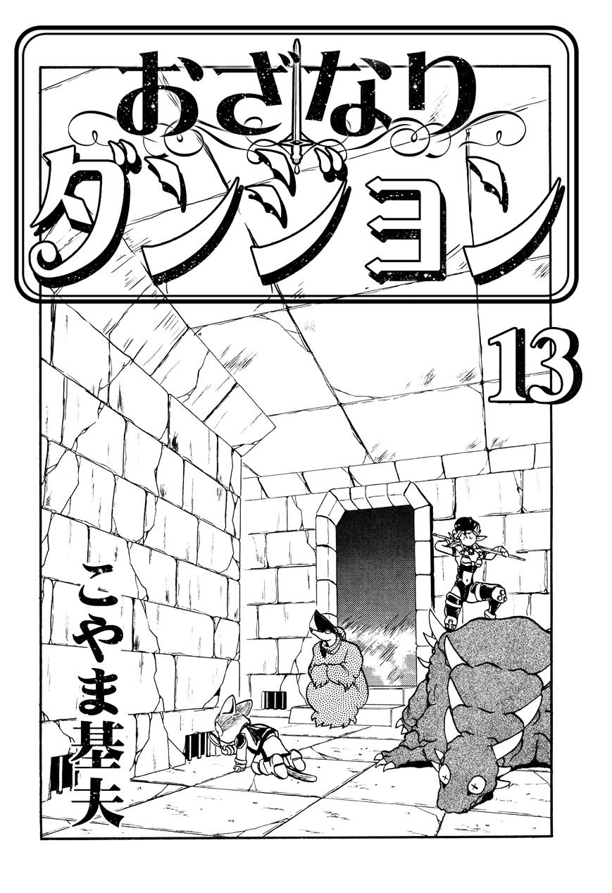 Ozanari Dungeon Chapter 70.2 page 5 - Chapter 70 : Egg of Defilement  - Perilous Egg v2