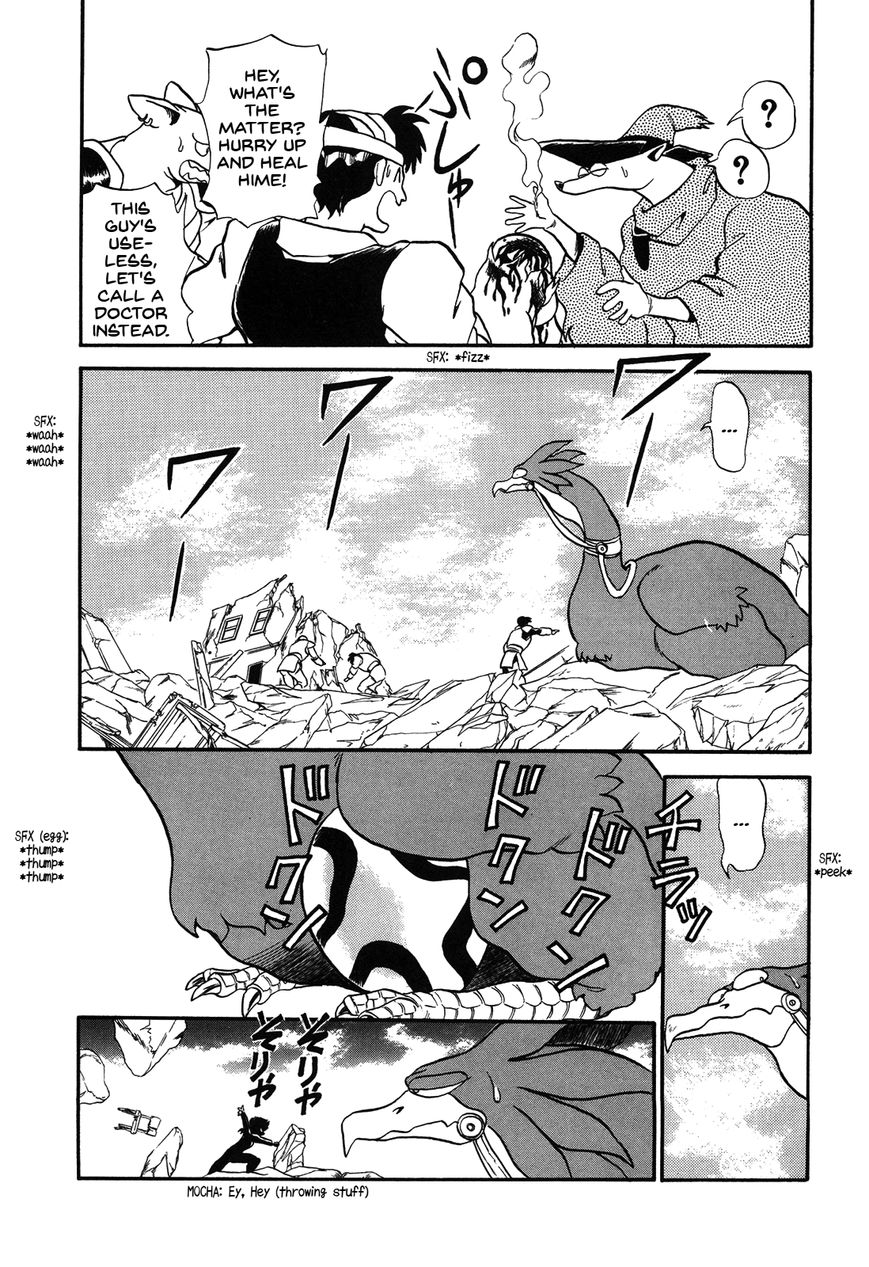 Ozanari Dungeon Chapter 71 page 16 - Chapter 71 : Egg of Defilement <II> - Weapon Left Behind