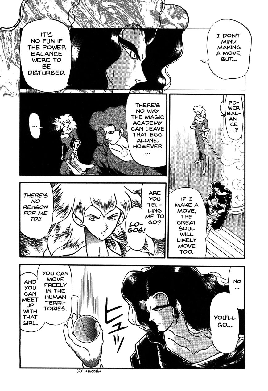 Ozanari Dungeon Chapter 71 page 9 - Chapter 71 : Egg of Defilement <II> - Weapon Left Behind