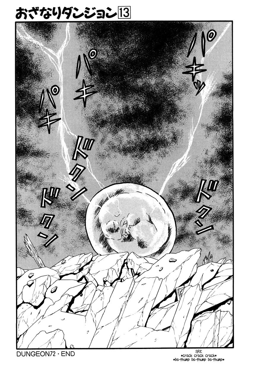 Ozanari Dungeon Chapter 72.2 page 30 - Chapter 72 : Egg of Defilement  - A Brief Moment Again v2