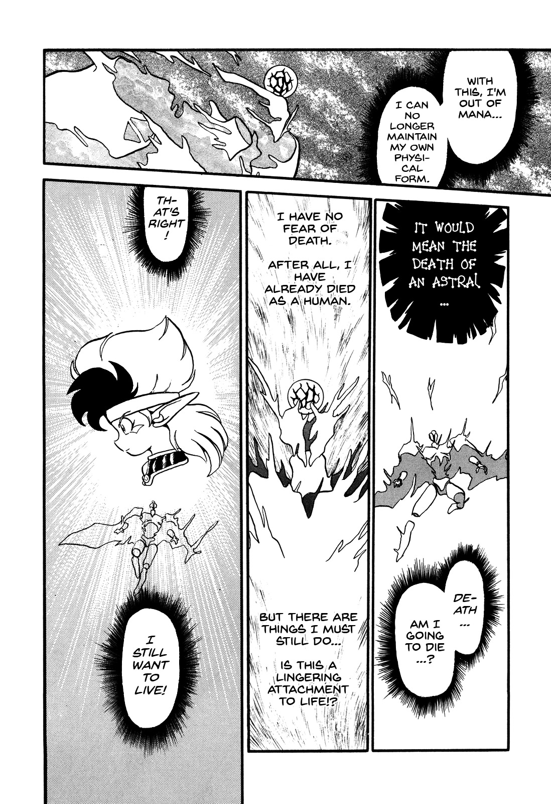 Ozanari Dungeon Chapter 73.3 page 13 - Chapter 73 [v3] : Egg of Defilement  - Make Do Technology