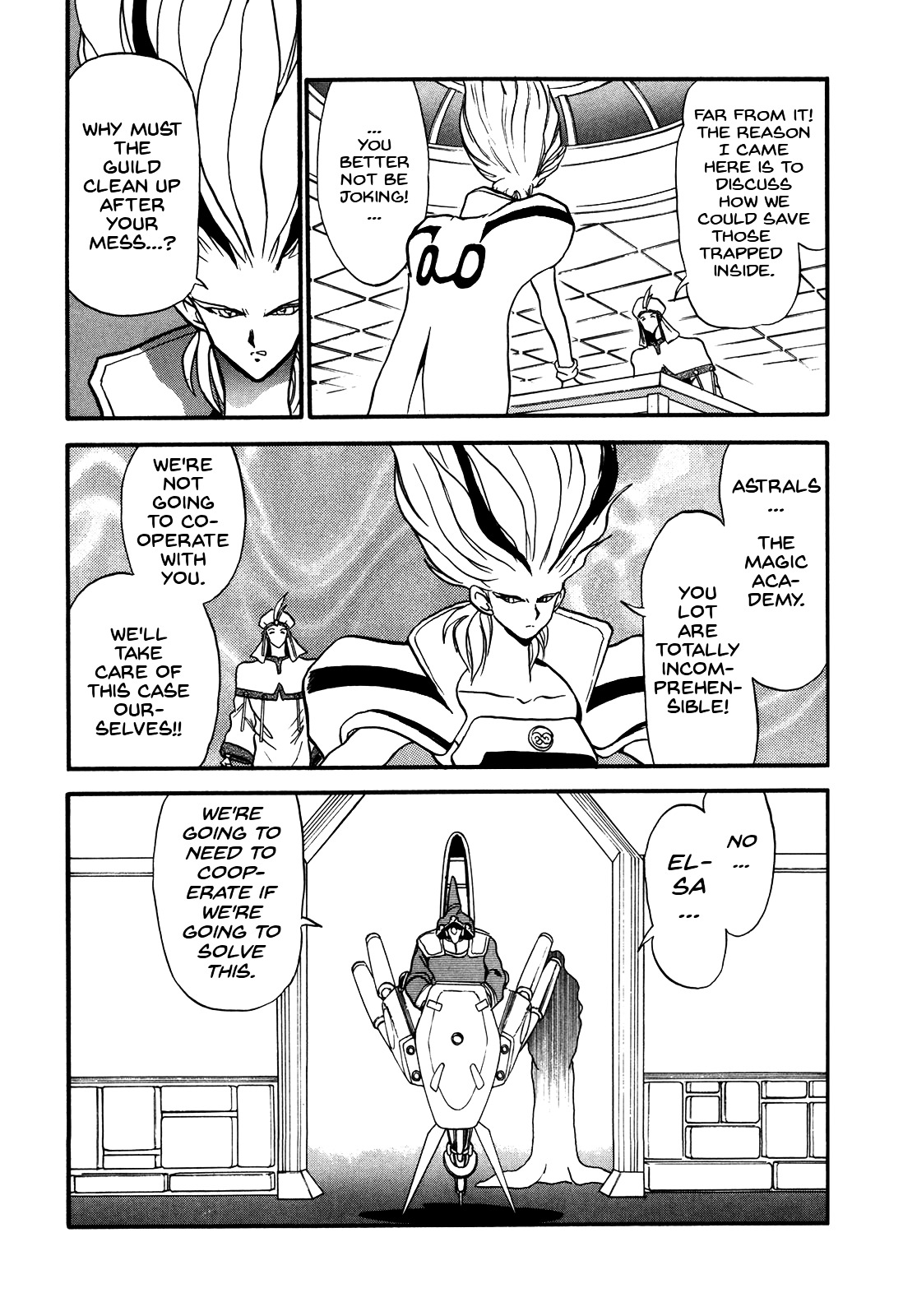 Ozanari Dungeon Chapter 73.3 page 18 - Chapter 73 [v3] : Egg of Defilement  - Make Do Technology